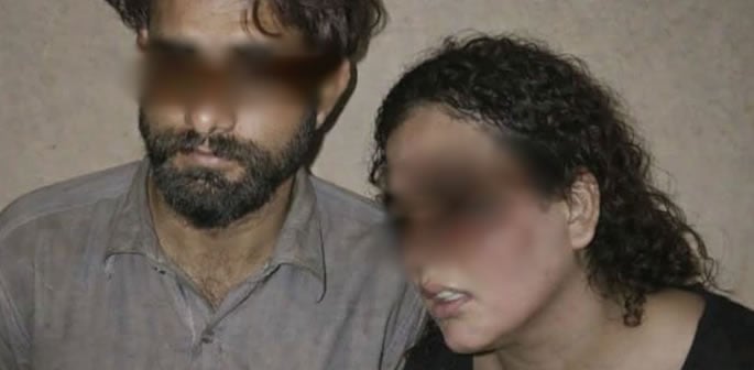 Pakistani Woman Arrested Over Leaked 'Umairi' Video f