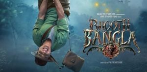 Akshay Kumar's 'Bhooth Bangla' Teaser Drops f