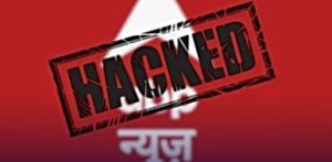 Pakistan Cyber Force Hacks India's ABP News f