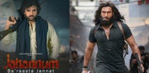 'Jahannum Ba'raasta Jannat' Labelled as 'Pakistani Dhurandhar' f