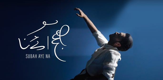 Atif Aslam Announces New Studio Album 'Subah Aye Na' f