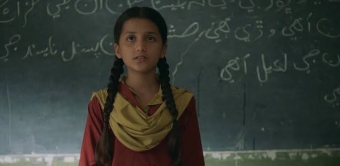 Sindh Censor Board Refuse Certificate for 'Ghost School' f